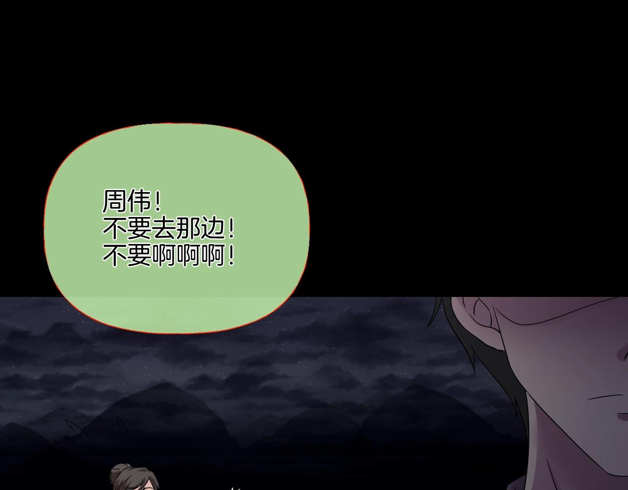 第40话 分离保险173