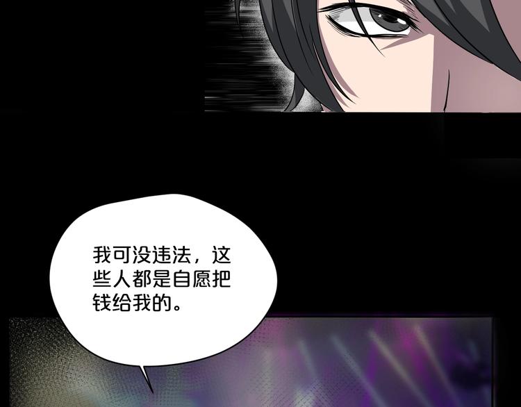 第18话 幸福餐厅20