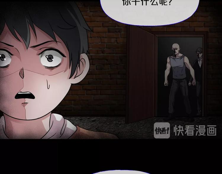 第12话  缩小药68