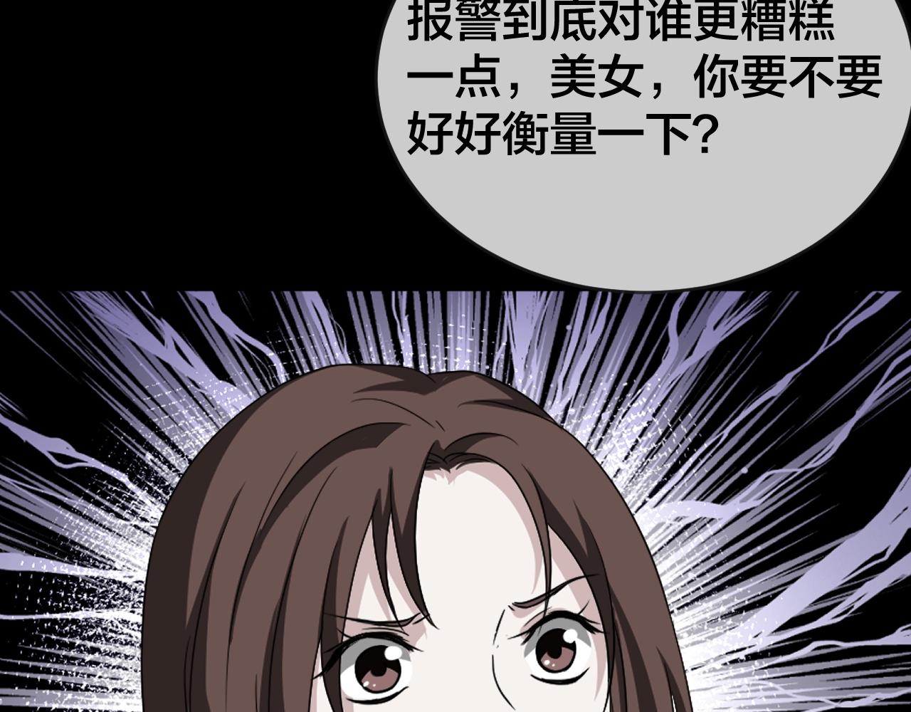 第41话 爱的国度 （一）63