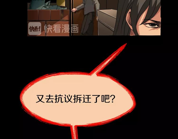 第6话  种老公247