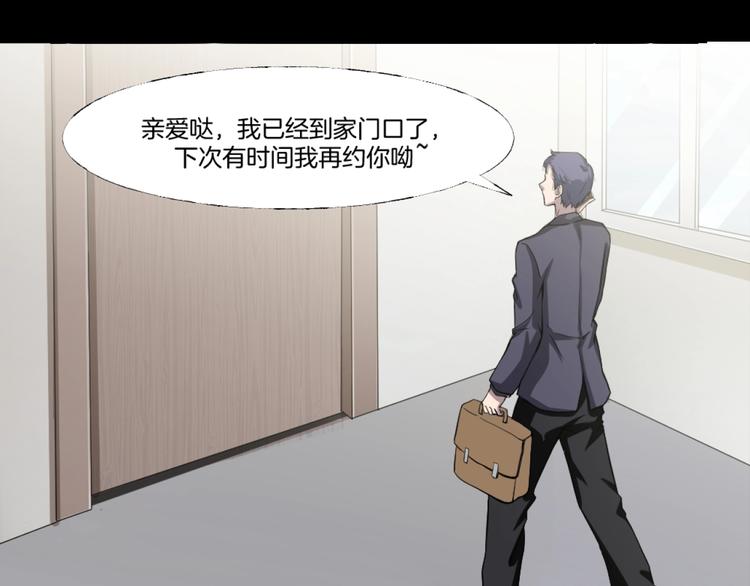 第一话  美颜美瞳172
