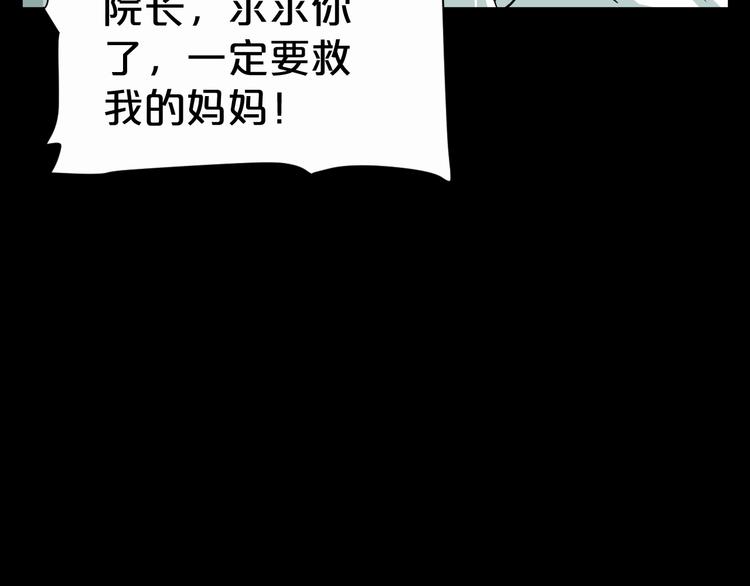 第17话 神之右手142
