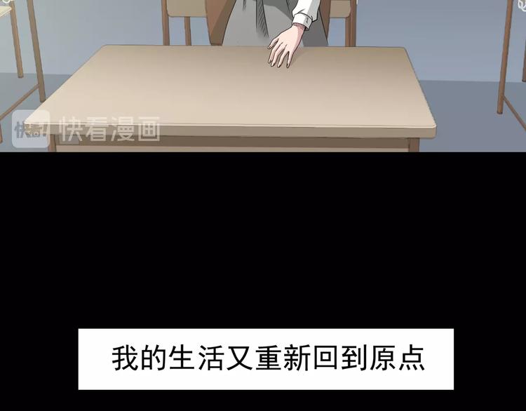 第2话  美丽俱乐部228
