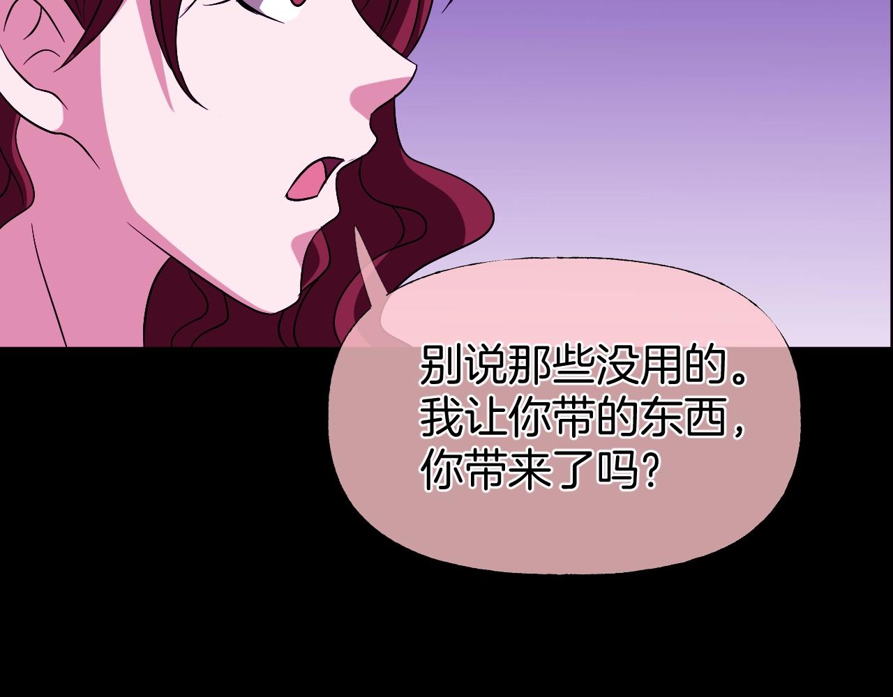 第37话 艳遇夫妻（三）73