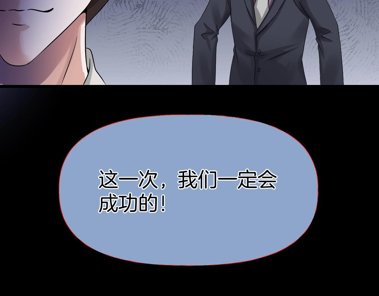 第40话 分离保险151