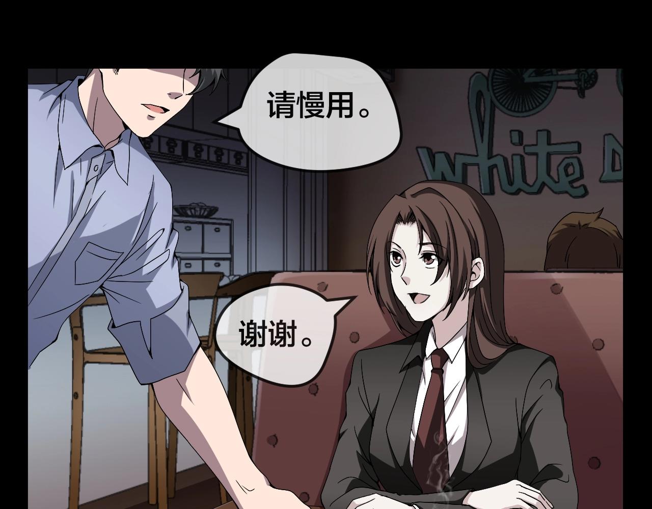 第41话 爱的国度 （一）3