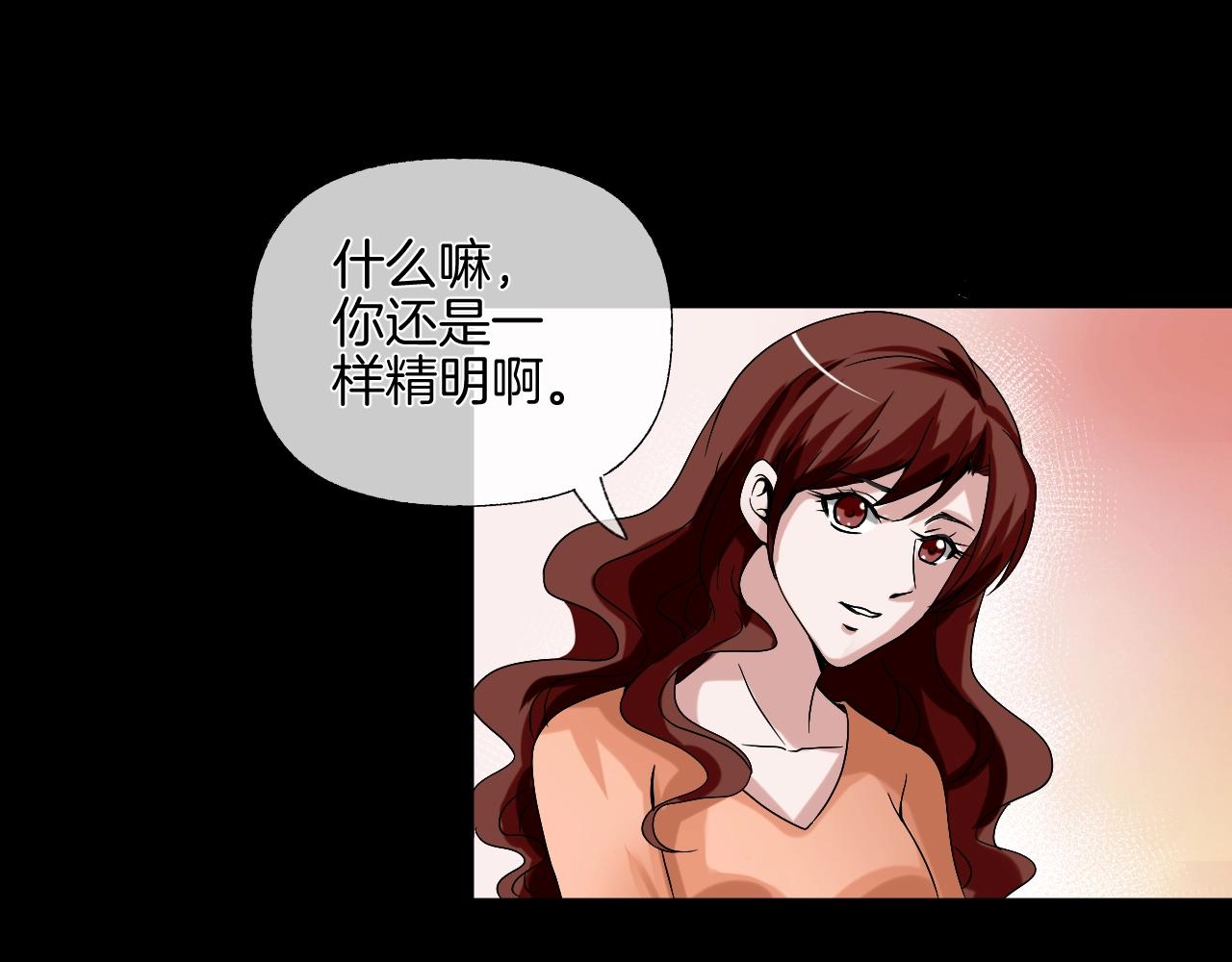 第37话 艳遇夫妻（三）188