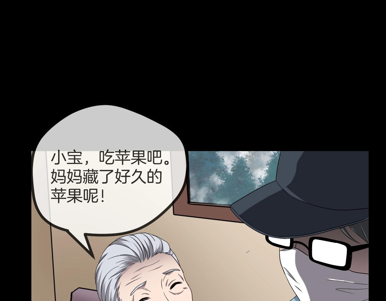 第48话 未来保姆 （二）2