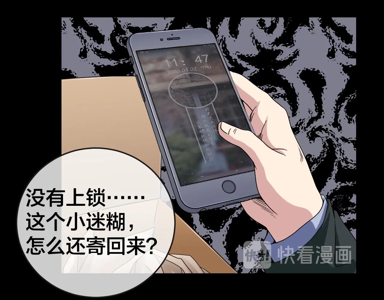 第41话 爱的国度 （一）125