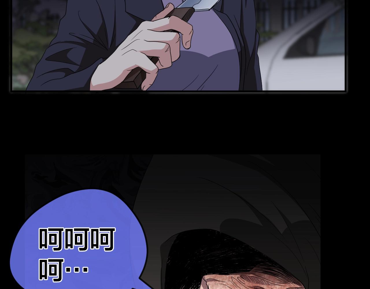 第44话 爱的国度（四）116