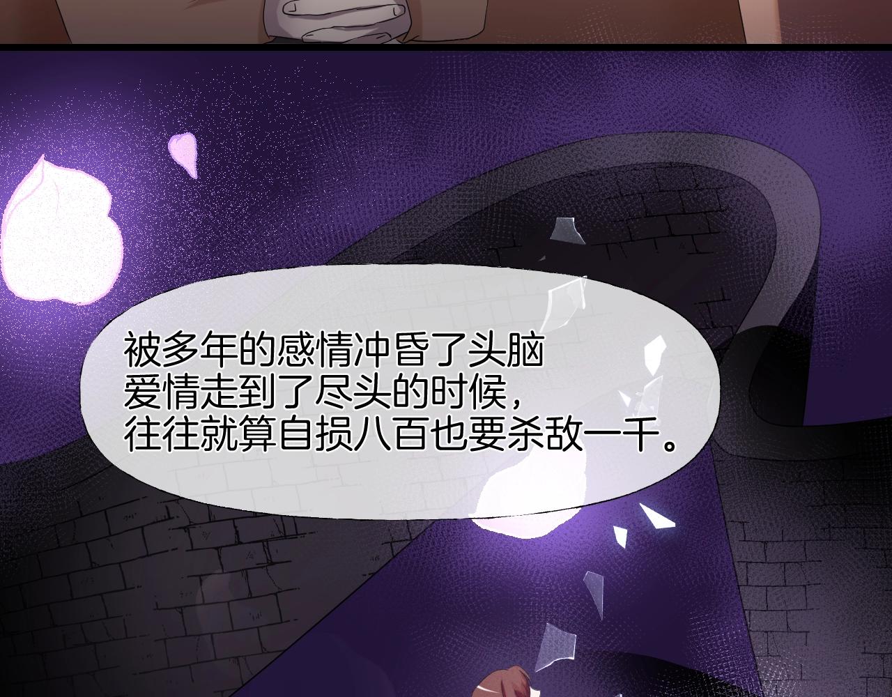 第37话 艳遇夫妻（三）203