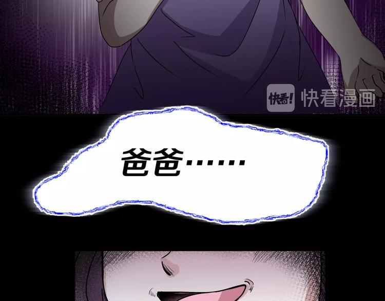 第6话  种老公232