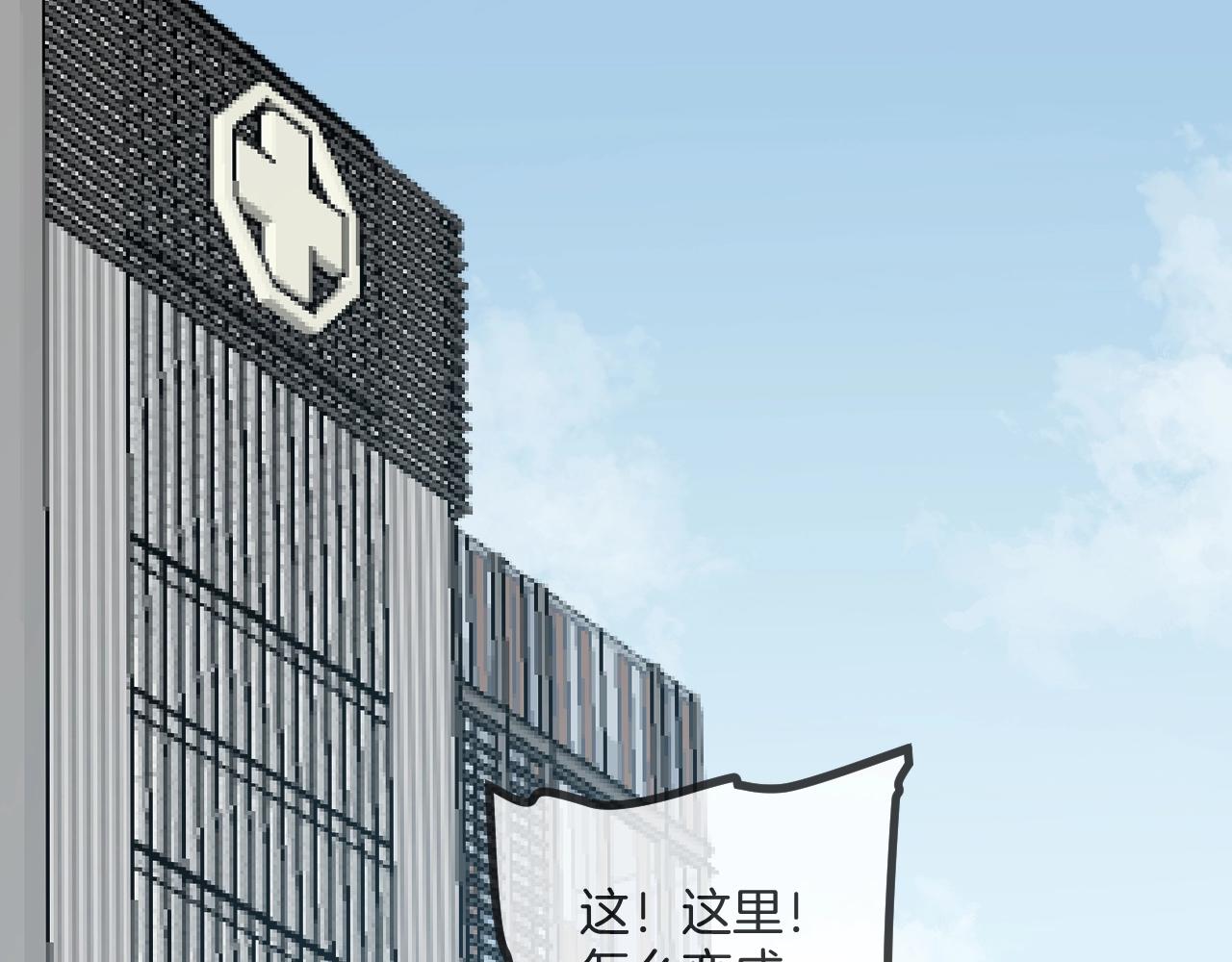 第49话 未来保姆 （三）329