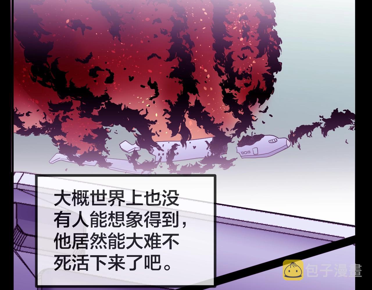 第45话 爱的国度 （五）155