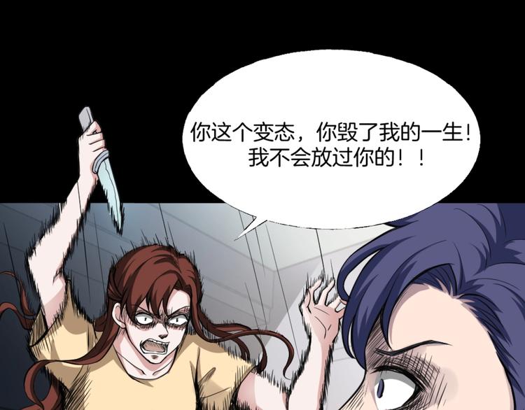 第一话  美颜美瞳182