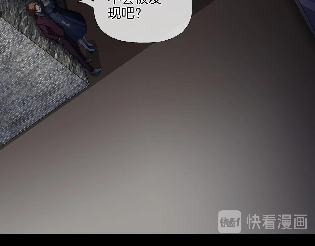 第37话 艳遇夫妻（三）111