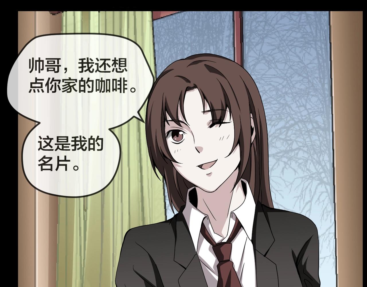 第41话 爱的国度 （一）10