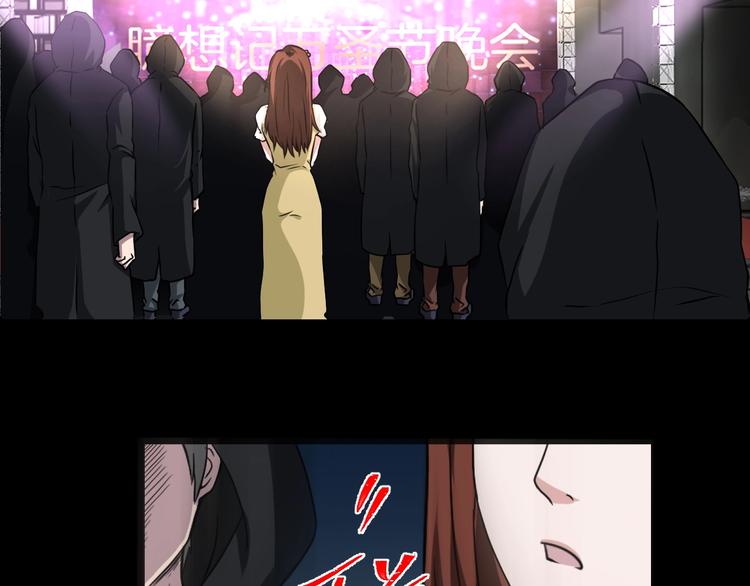 第21话 盲盒（下）20