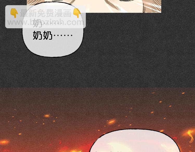 第31话 奶奶（二）32