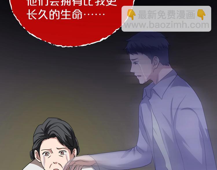 第31话 奶奶（二）271