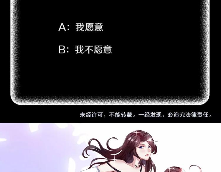 第5话  可食塑料240