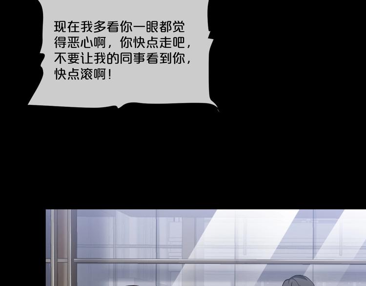 第11话  美人脸112