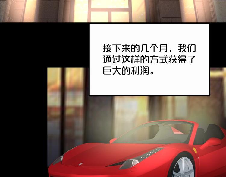 第17话 神之右手127