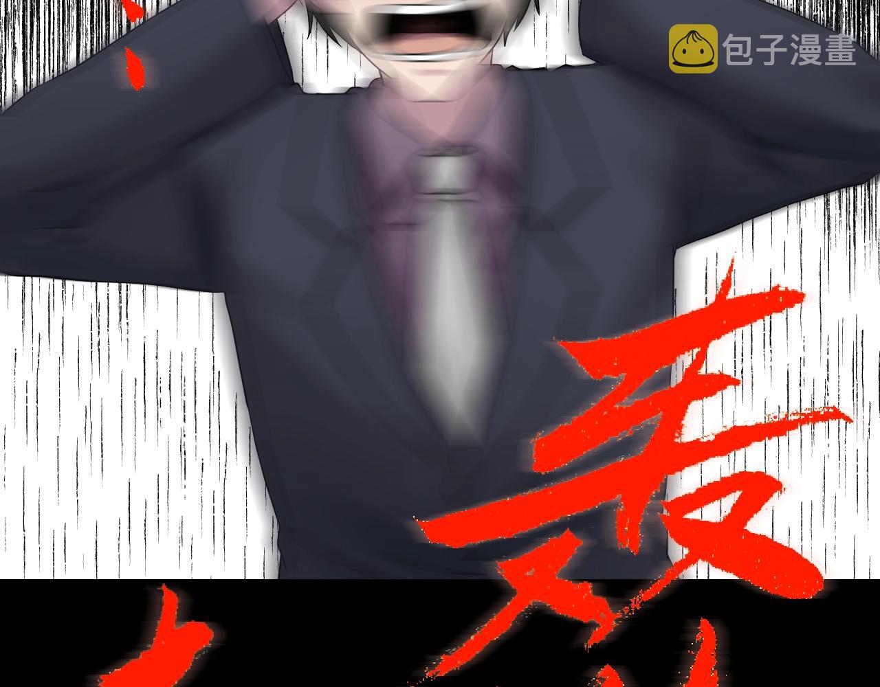 第40话 分离保险189