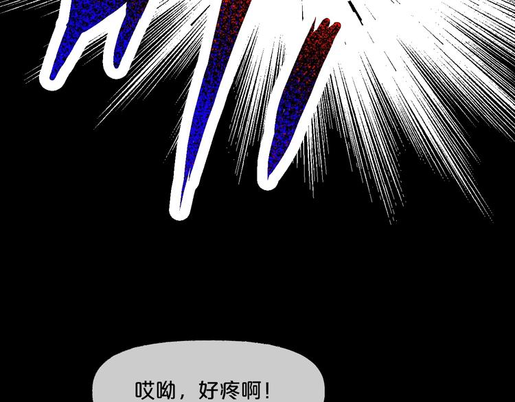 第12话  缩小药80