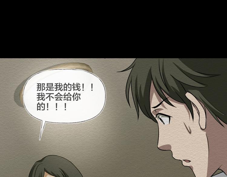 第15话  约定103