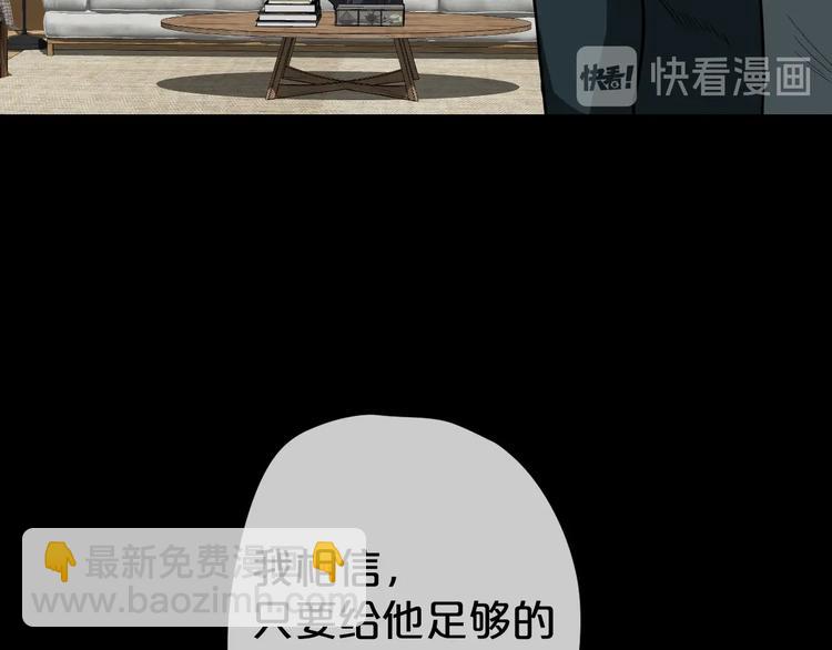 第25话 闺蜜（一）23