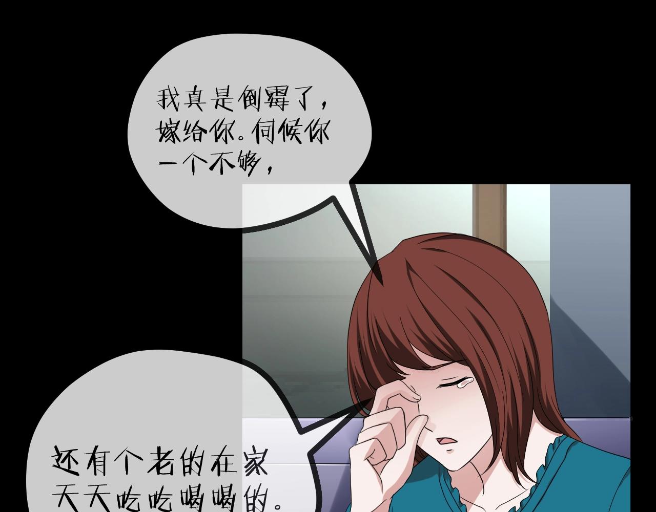 第47话 未来保姆 （一）6