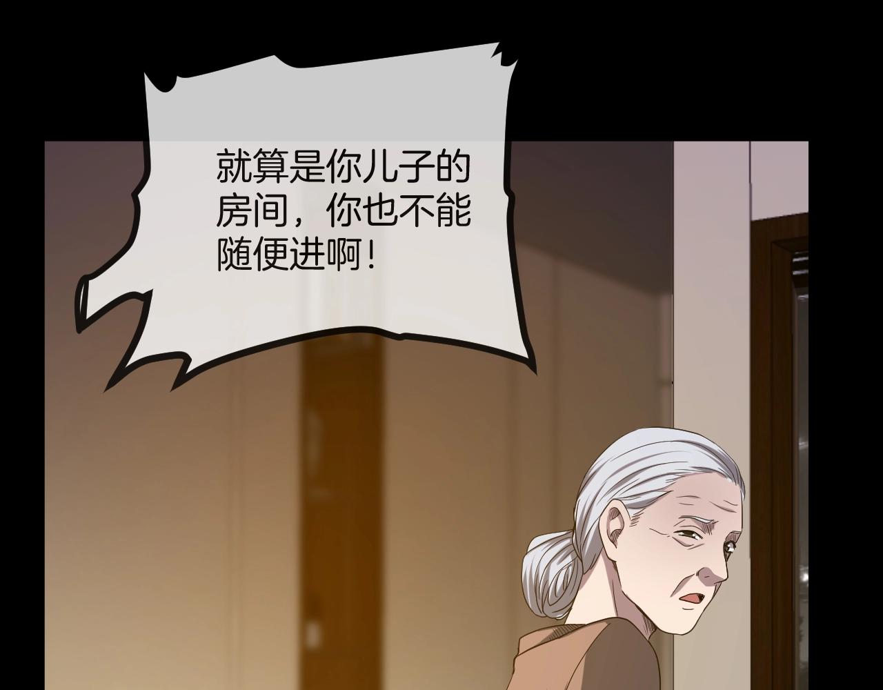 第49话 未来保姆 （三）56