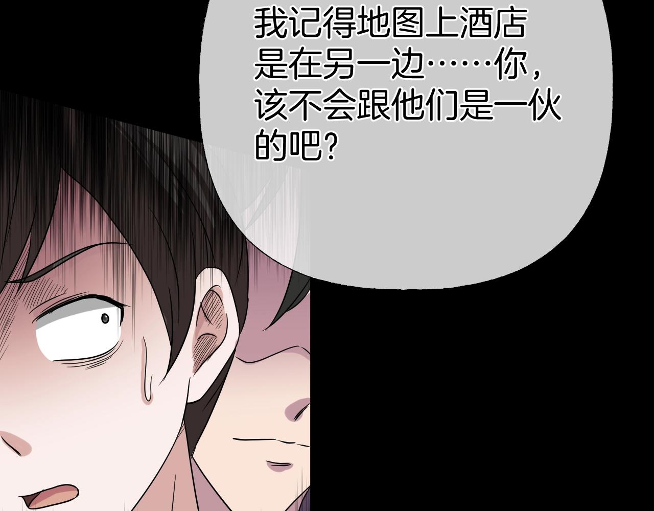 第40话 分离保险143