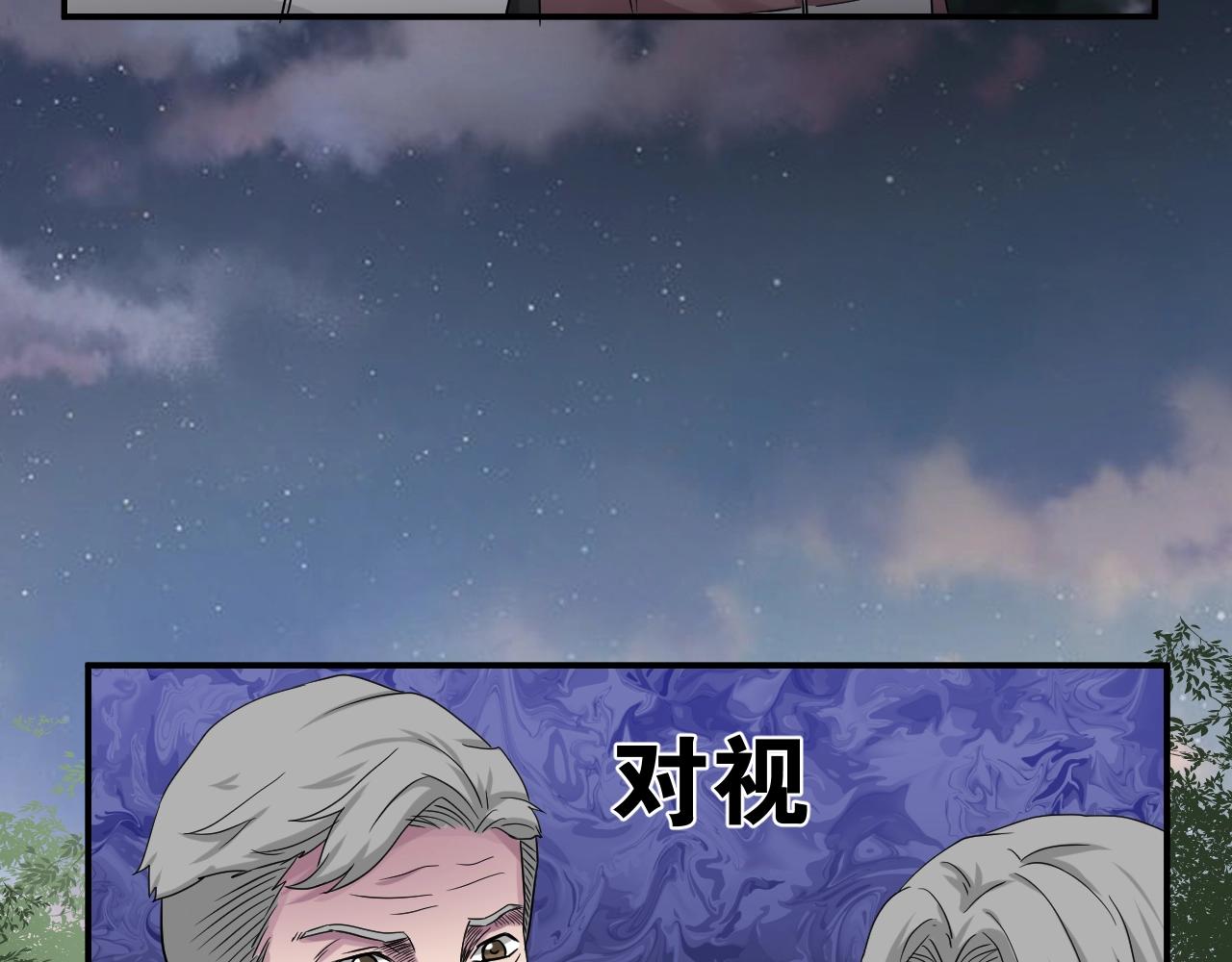 第40话 分离保险67