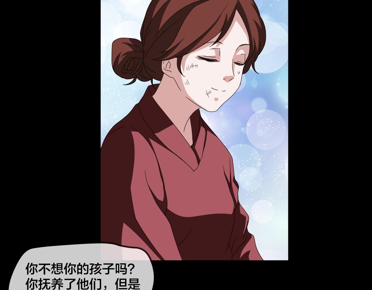 第34话 逆生记（三）31