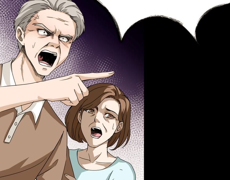 第4话  渣男的秘密14