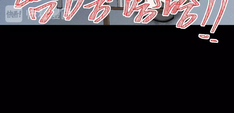 第2话  美丽俱乐部58