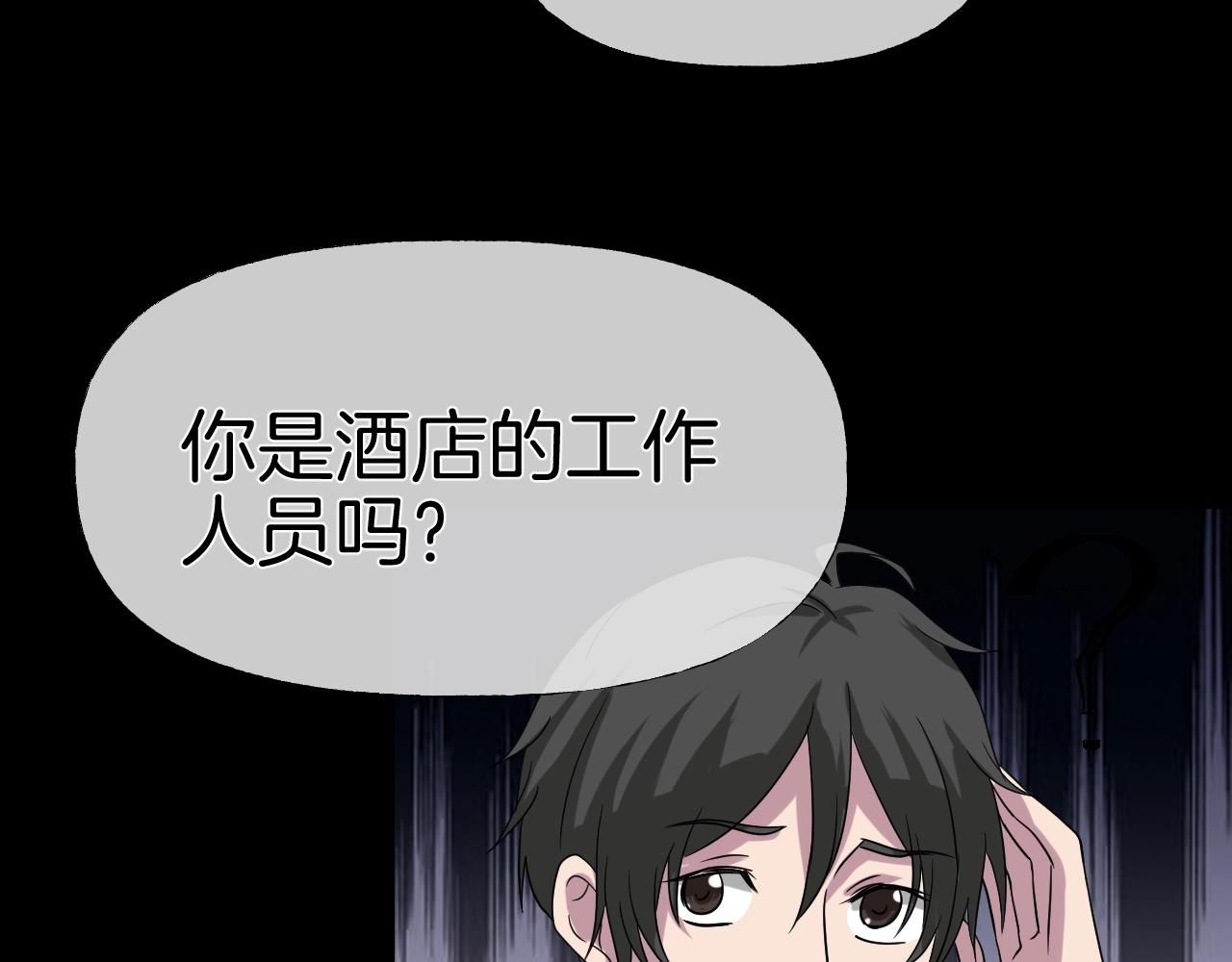 第40话 分离保险127