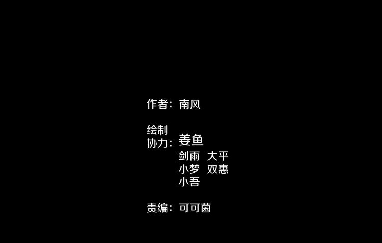 第32话 逆生记（一）1
