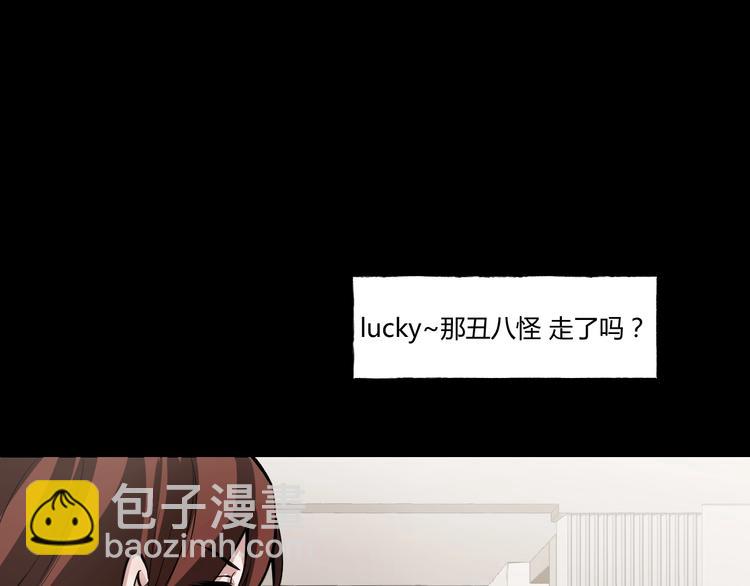 第一话  美颜美瞳56