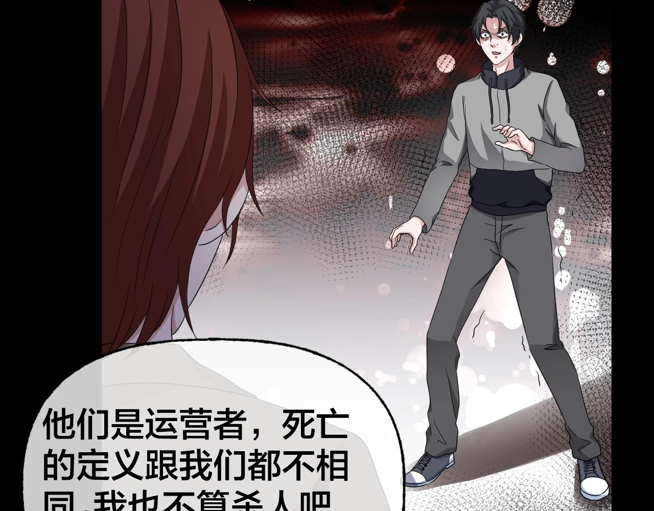 第46话 爱的国度 （六）4