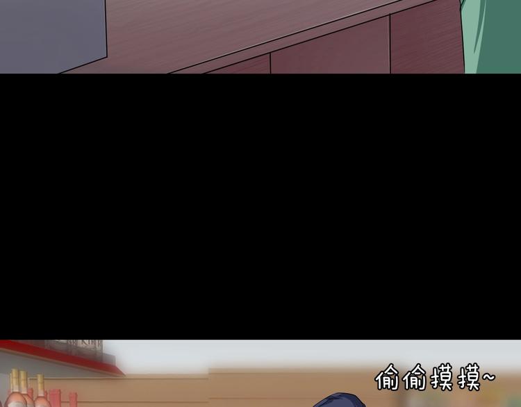 第22话 糖食症（一）10