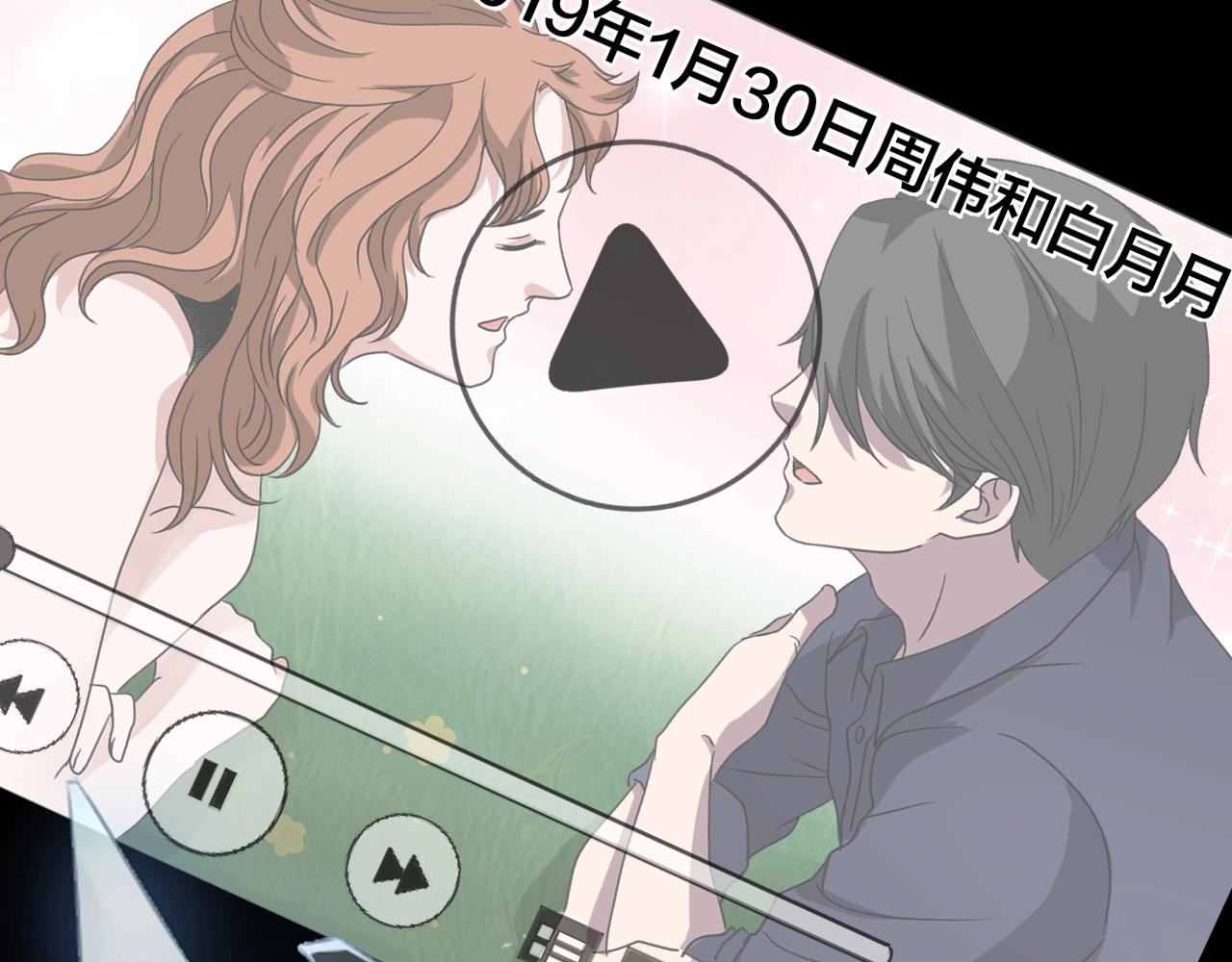 第41话 爱的国度 （一）137