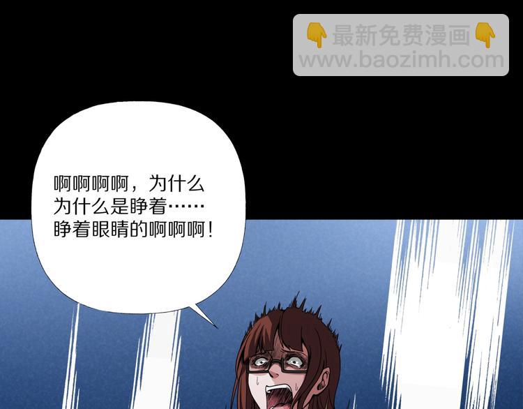 第3话  网红之死150