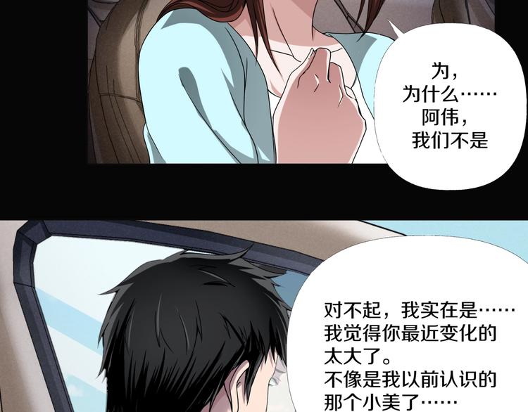 第3话  网红之死215