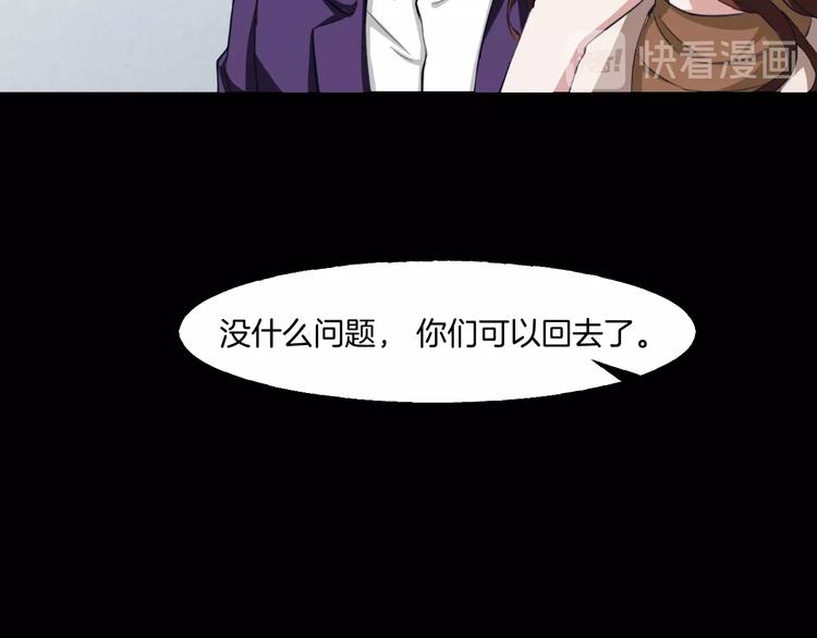 第一话  美颜美瞳103
