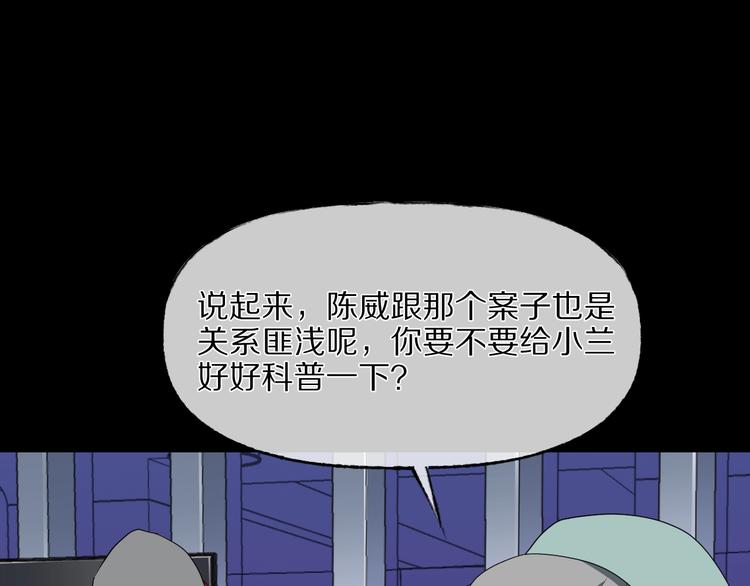 第28话 杀人凶手（一）141