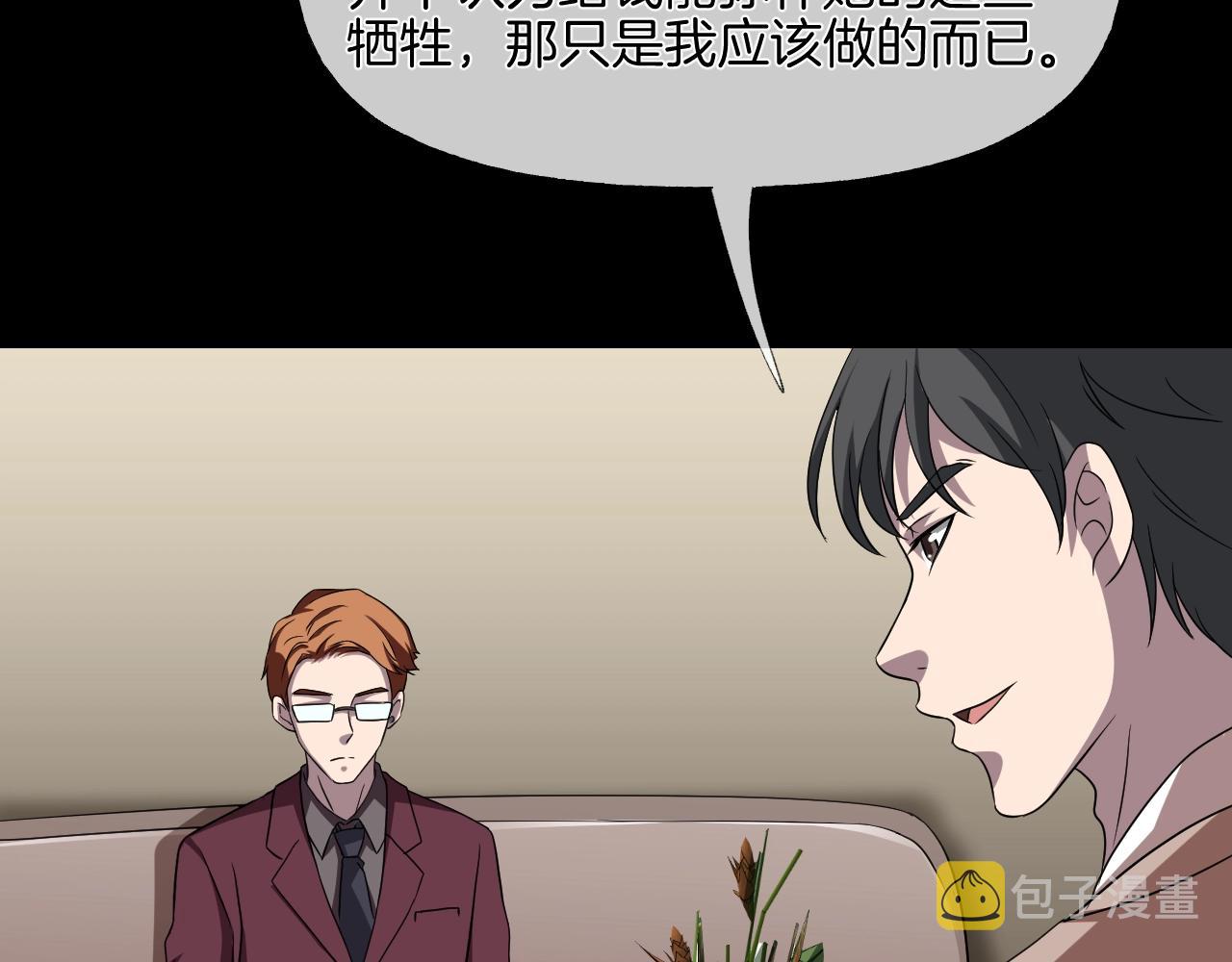 第37话 艳遇夫妻（三）34